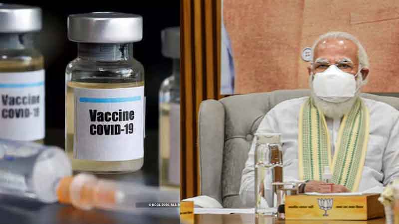 PM Modi, who attended the review meeting of Corona Vaccine, said - Prepare for vaccine distribution like an election