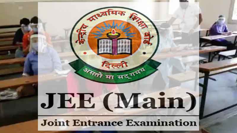 JEE Men's exam scheduled for May session decision taken in view of Corona