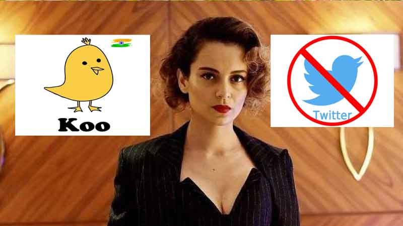 Twitter bans Kangana, the founder of Koo welcomed, said - this is your home