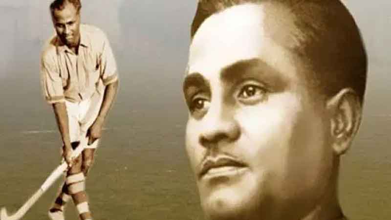 The country is celebrating National Sports Day today in memory of hockey magician Major Dhyan Chand.