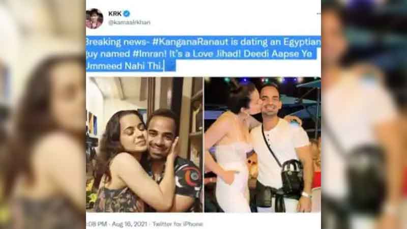 KRK claims - Kangana Ranaut is dating Imran said- 'Didi did not expect this from you'