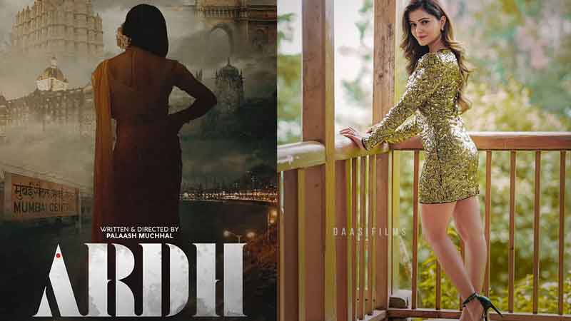 Rubina Dilaik is ready for her Bollywood debut with 'Ardh', shared the first poster on social media