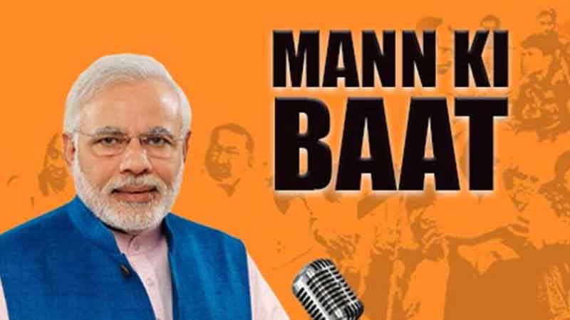 Mann Ki Baat Live: PM Modi said in Mann Ki Baat – Democracy is in our veins, the government's focus is on nation first